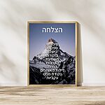 פוסטר מוטיבציה להצלחה של המותג גולדרו על הרצפה בעיצוב יוקרתי